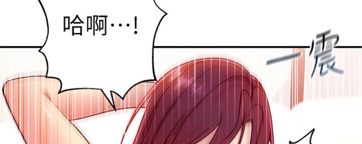 S-Club - 第136话 - 第47张图