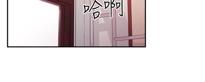 S-Club - 第136话 - 第4张图