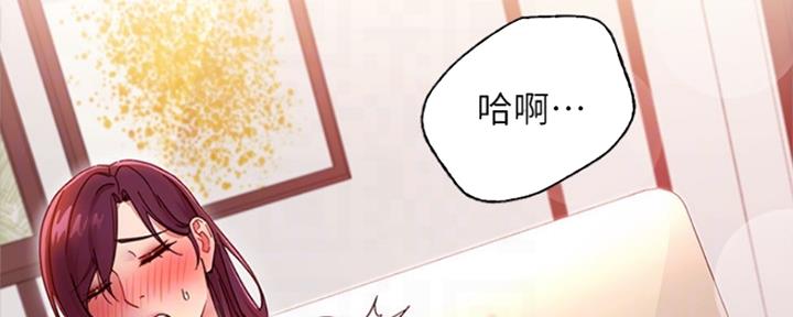 S-Club - 第136话 - 第50张图