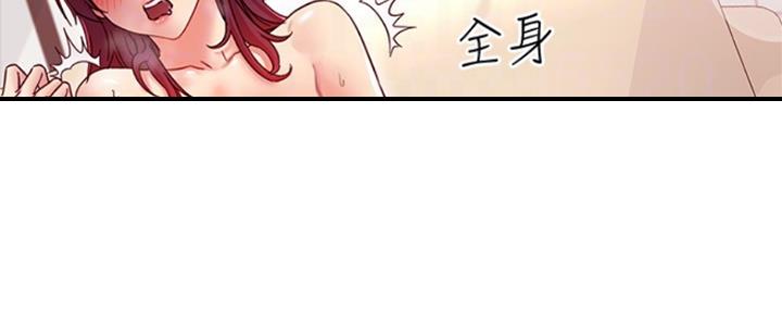 S-Club - 第136话 - 第51张图
