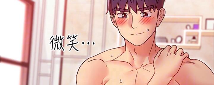 S-Club - 第136话 - 第53张图