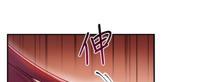 S-Club - 第136话 - 第56张图