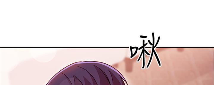S-Club - 第136话 - 第5张图