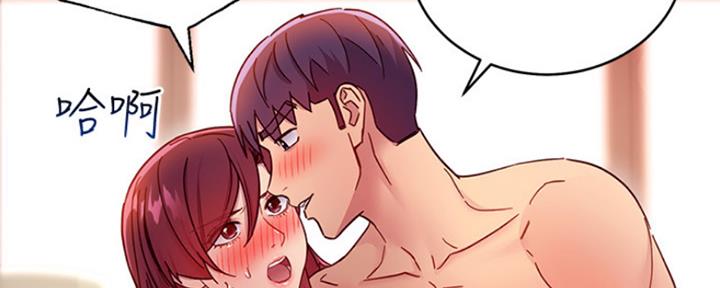 S-Club - 第136话 - 第61张图