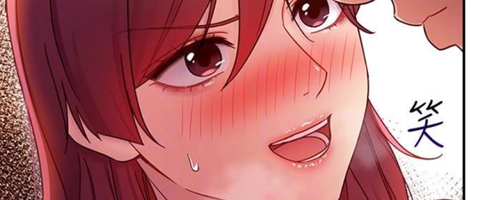 S-Club - 第136话 - 第69张图