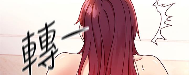 S-Club - 第136话 - 第80张图