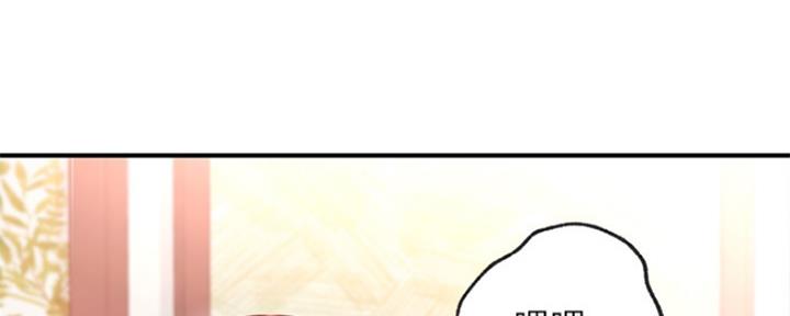 S-Club - 第136话 - 第82张图