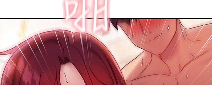 S-Club - 第136话 - 第86张图