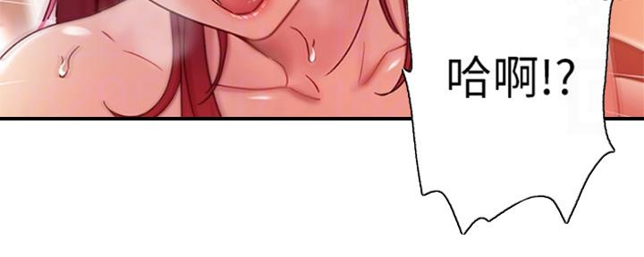 S-Club - 第136话 - 第88张图