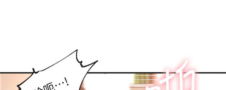 S-Club - 第136话 - 第89张图