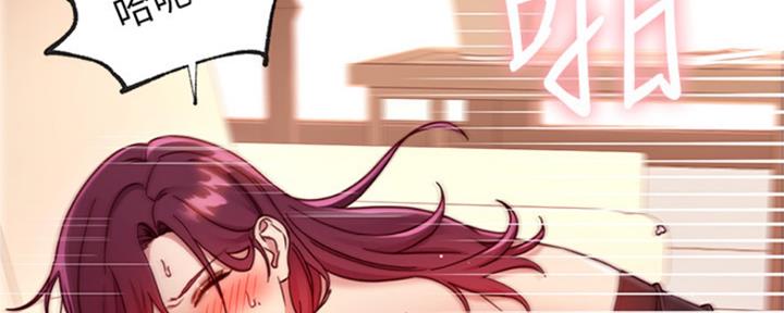 S-Club - 第136话 - 第90张图