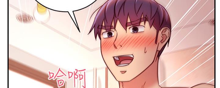 S-Club - 第136话 - 第93张图