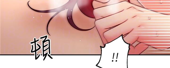 S-Club - 第136话 - 第99张图