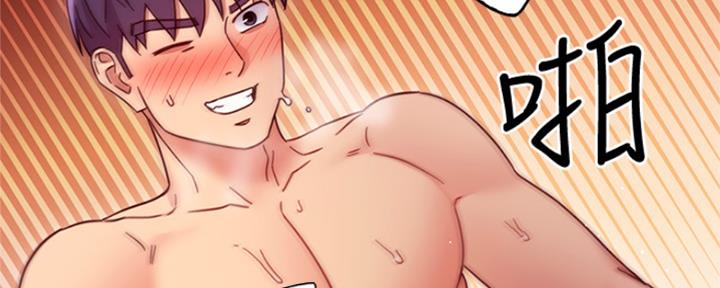 S-Club - 第137话 - 第18张图