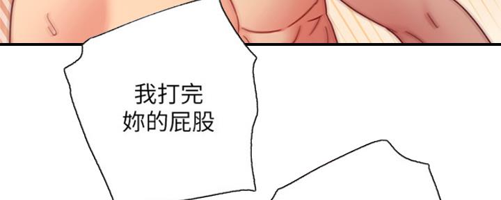 S-Club - 第137话 - 第19张图