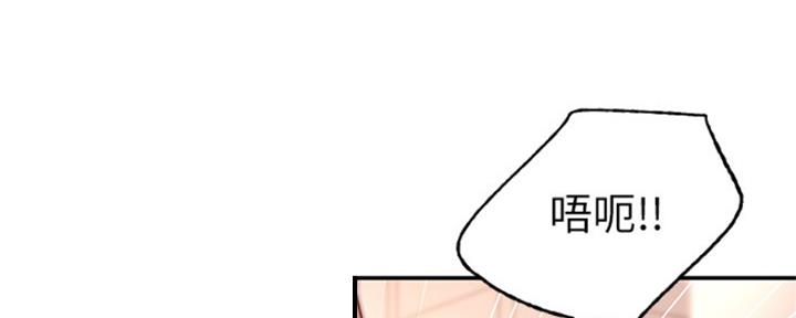 S-Club - 第137话 - 第21张图