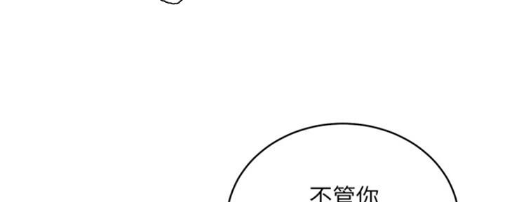 S-Club - 第137话 - 第24张图