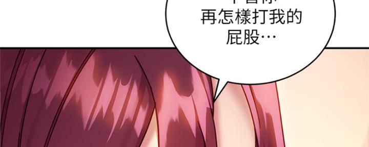 S-Club - 第137话 - 第25张图