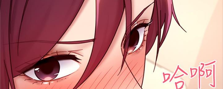 S-Club - 第137话 - 第26张图