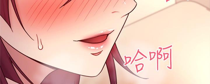 S-Club - 第137话 - 第27张图