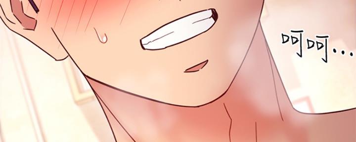 S-Club - 第137话 - 第32张图