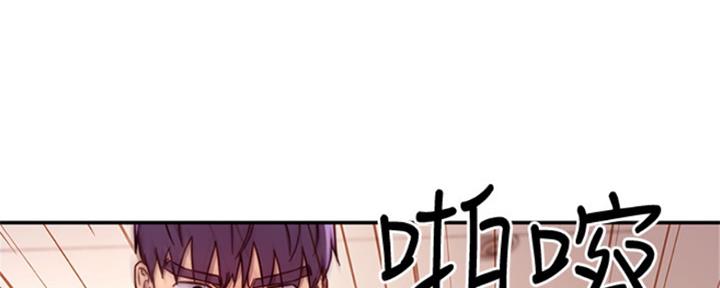 S-Club - 第137话 - 第34张图