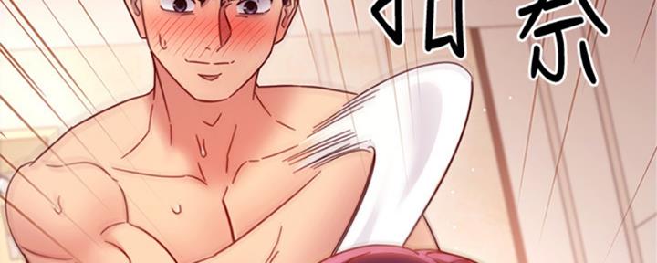 S-Club - 第137话 - 第35张图