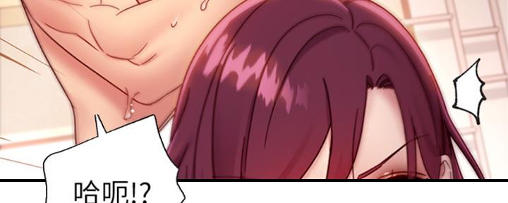 S-Club - 第137话 - 第36张图