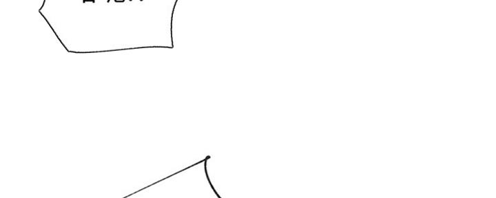 S-Club - 第137话 - 第37张图