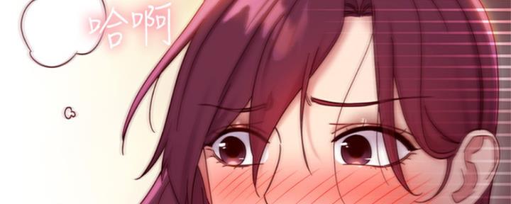 S-Club - 第137话 - 第39张图