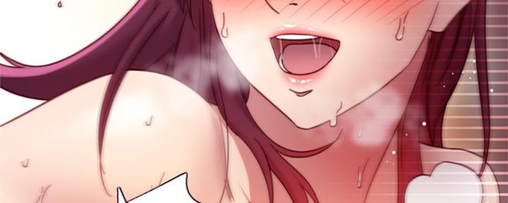 S-Club - 第137话 - 第40张图