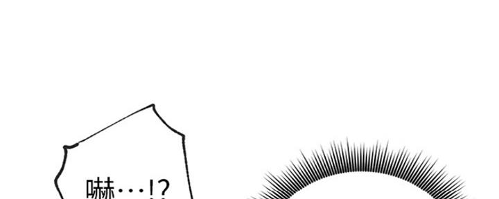 S-Club - 第137话 - 第42张图