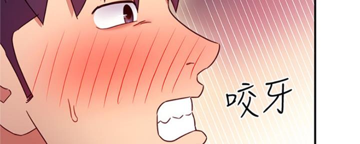 S-Club - 第137话 - 第44张图