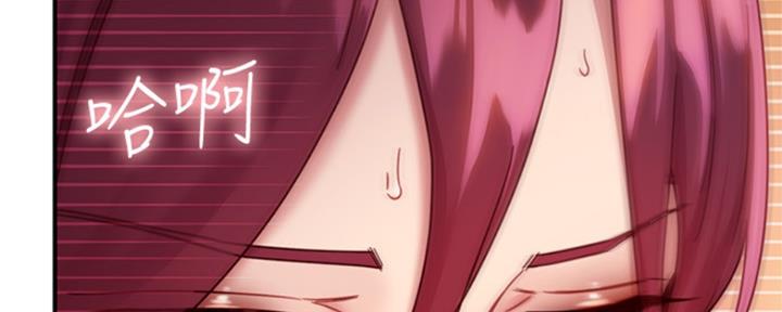 S-Club - 第137话 - 第48张图