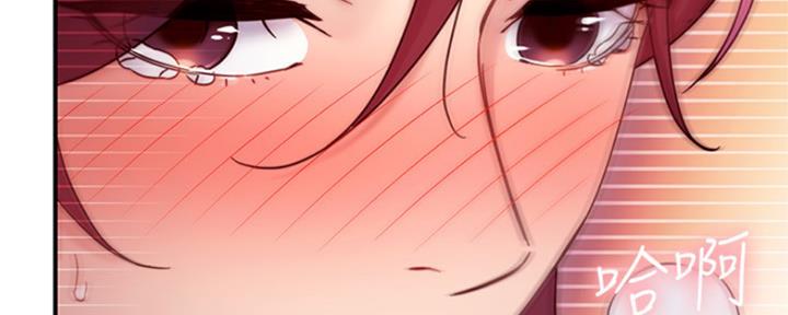 S-Club - 第137话 - 第49张图