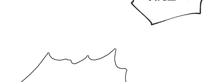 S-Club - 第137话 - 第51张图