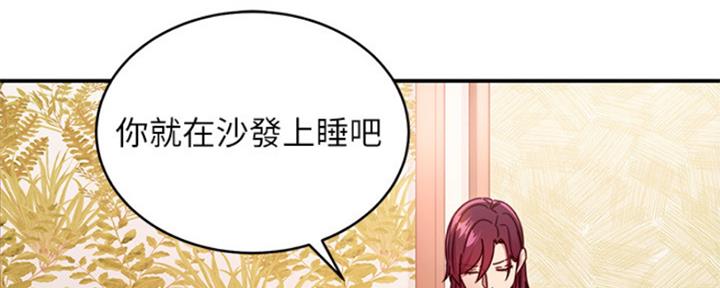 S-Club - 第137话 - 第66张图