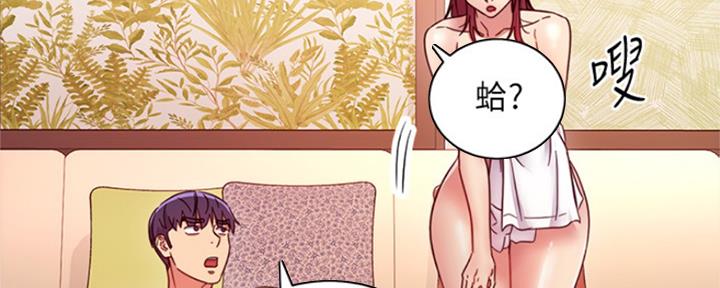 S-Club - 第137话 - 第67张图