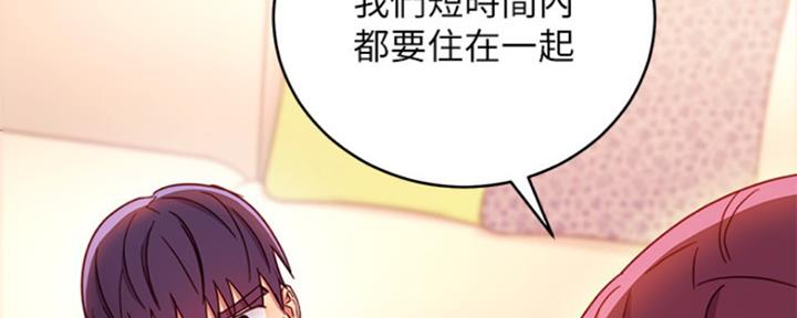 S-Club - 第137话 - 第78张图