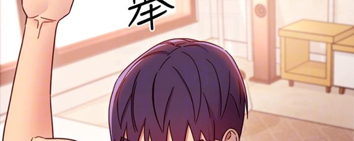 S-Club - 第137话 - 第9张图