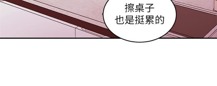 S-Club - 第138话 - 第100张图