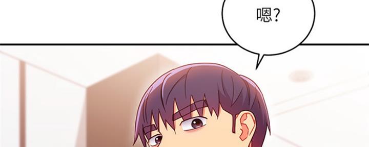 S-Club - 第138话 - 第102张图