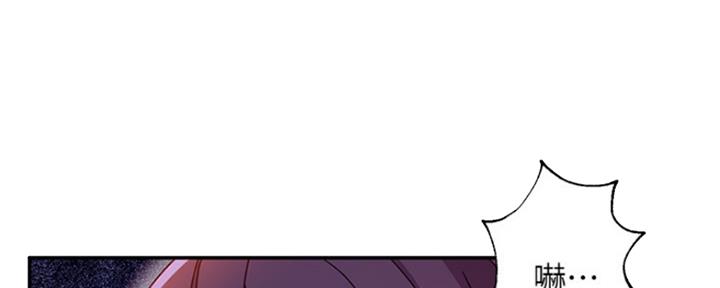 S-Club - 第138话 - 第105张图