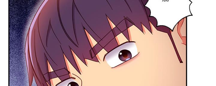 S-Club - 第138话 - 第106张图