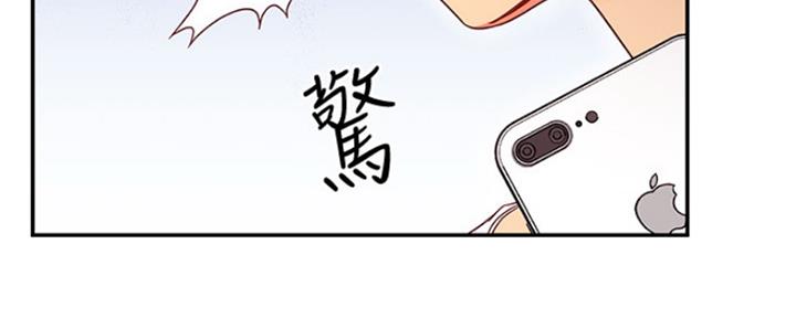 S-Club - 第138话 - 第108张图