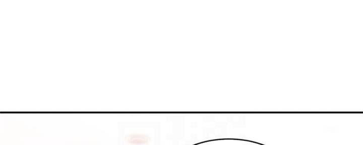 S-Club - 第138话 - 第109张图