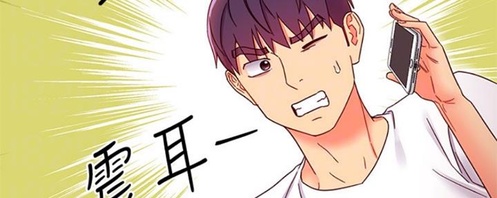 S-Club - 第138话 - 第119张图