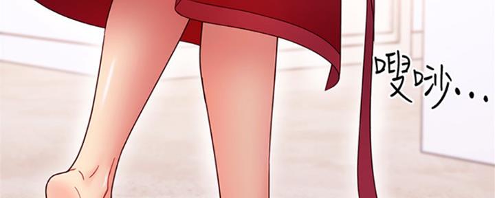 S-Club - 第138话 - 第11张图