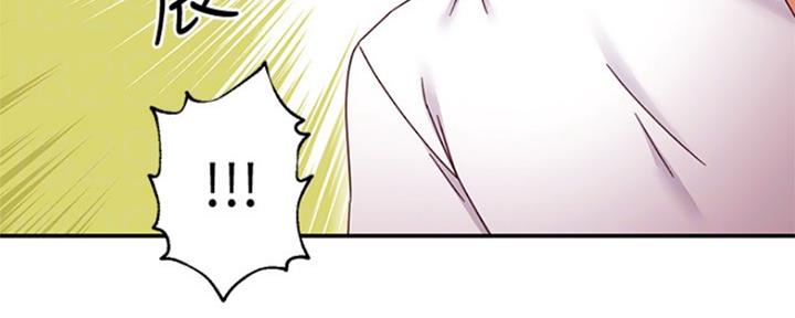 S-Club - 第138话 - 第120张图