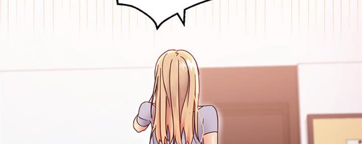 S-Club - 第138话 - 第124张图